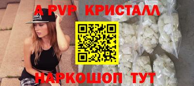 меф VHQ Гатчина
