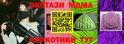 меф VHQ Беслан