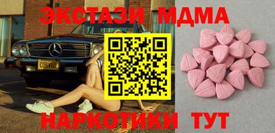 таблы Гагарин