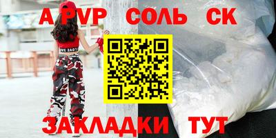 меф VHQ Беслан