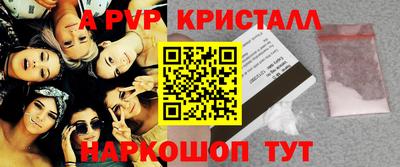 меф VHQ Беслан