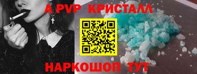 меф VHQ Беслан