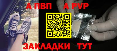 меф VHQ Гатчина