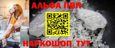 меф VHQ Гатчина