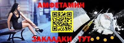 мдма Берёзовский