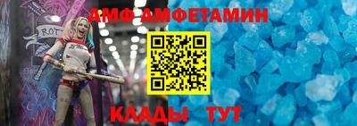 меф VHQ Гатчина