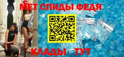 меф VHQ Гатчина