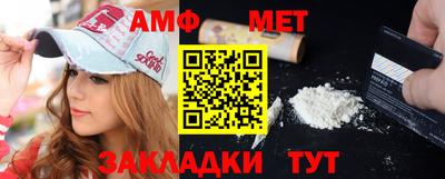 меф VHQ Гатчина