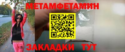 мефедрон VHQ Бийск