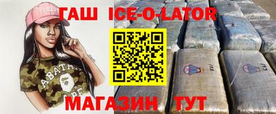 круглые Абакан