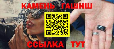 мефедрон VHQ Бийск