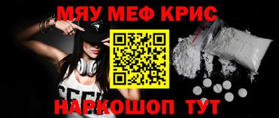 бутик Абинск