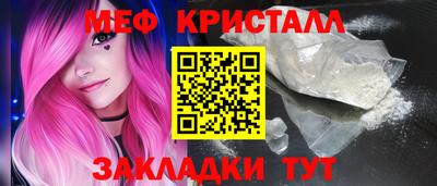 мдма Берёзовский