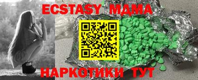 мефедрон VHQ Бийск