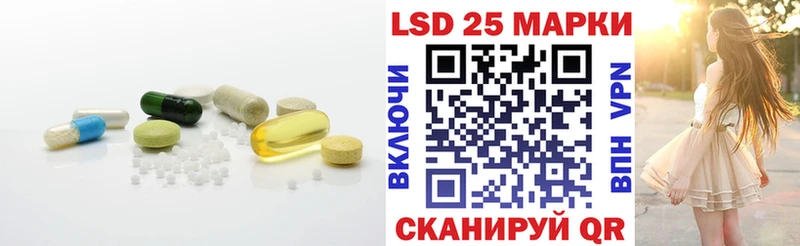 Лсд 25 экстази ecstasy  купить наркотик  Новокубанск 