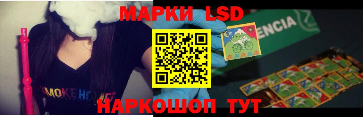 гидра ссылка  LSD-25 экстази ecstasy  Лсд 25 экстази кислота  Вход с VPN  Новокубанск 