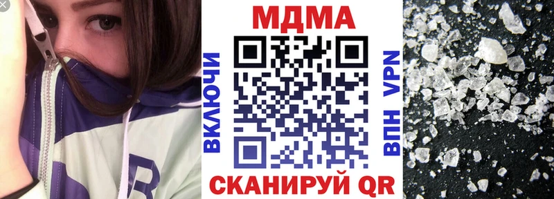 кракен ONION наркотики Новокубанск MDMA кристаллы