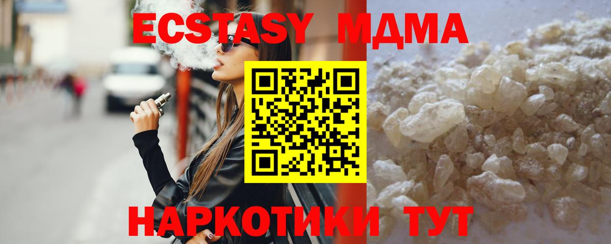 Alpha-PVP Новокубанск