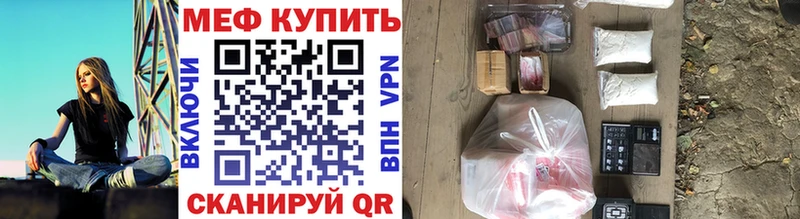 МЕФ VHQ  Новокубанск 