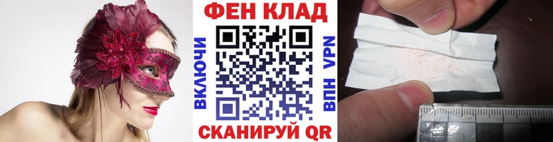 МЕТАМФЕТАМИН Methamphetamine цены Новокубанск