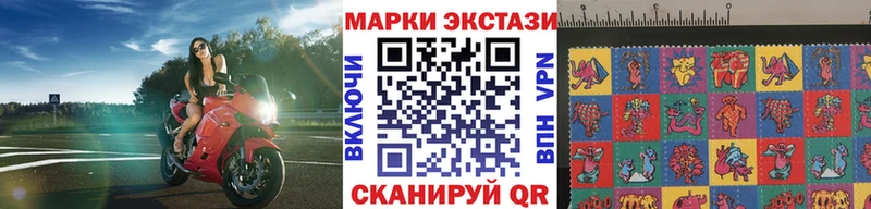 Марки 25I-NBOMe 1,5мг  Новокубанск 