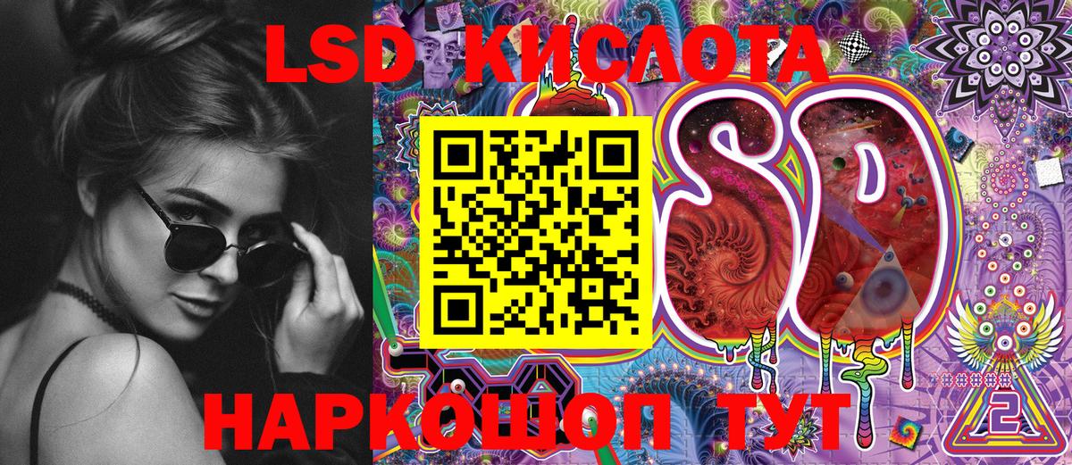 Новокубанск  Меф  Кокаин  Меф МЯУ МЯУ кристаллы  Alpha PVP СК кристаллы  Канабис  Вход с VPN  Гашиш 