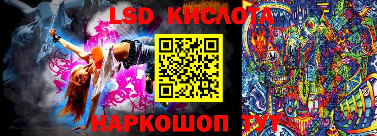 Марки 25I-NBOMe 1,5мг  Новокубанск 