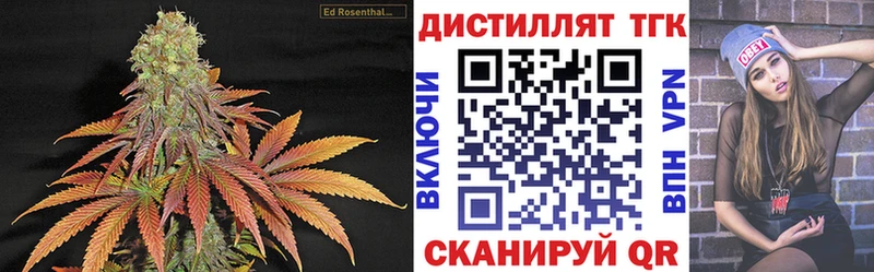 где можно купить   Новокубанск  ТГК вейп 