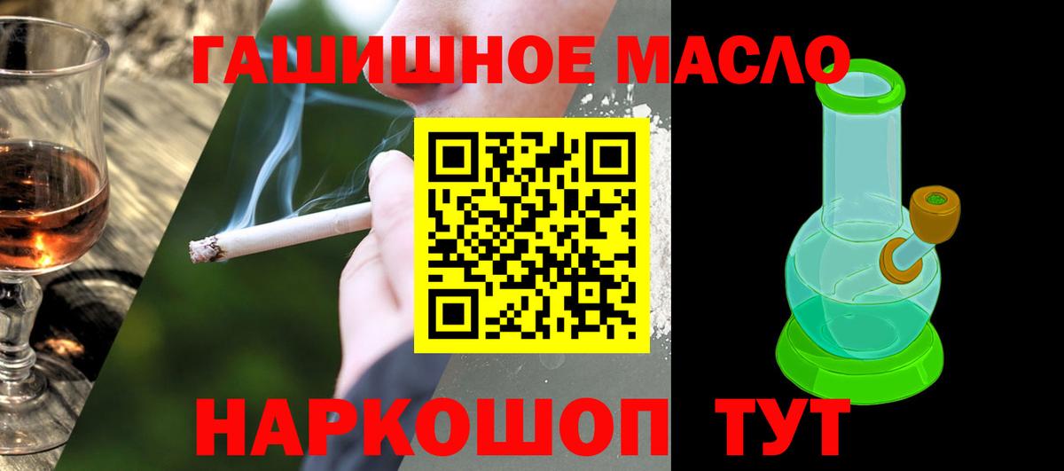 Амфетамин Новокубанск