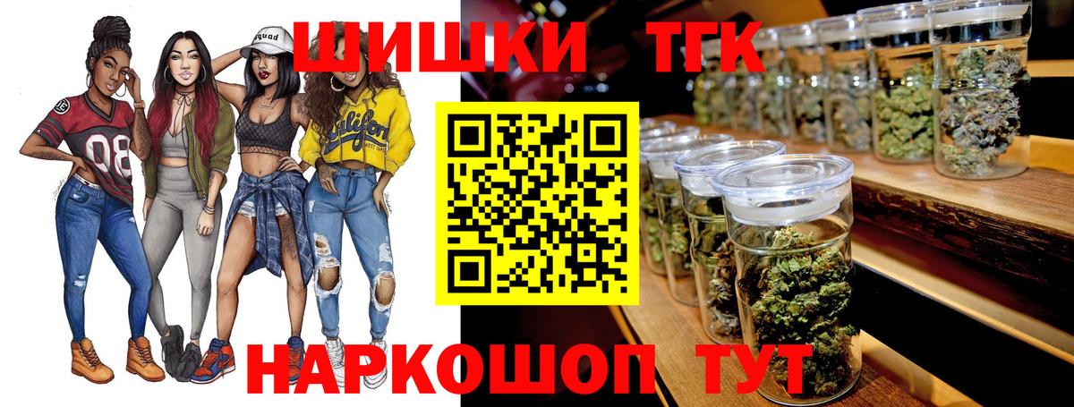 Каннабис SATIVA & INDICA  Марихуана конопля  Шишки марихуана планчик  Новокубанск  Конопля THC 21% 