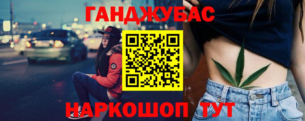 Бошки марихуана OG Kush  Вход с VPN  Марихуана AK-47  МАРИХУАНА тримм  Новокубанск 